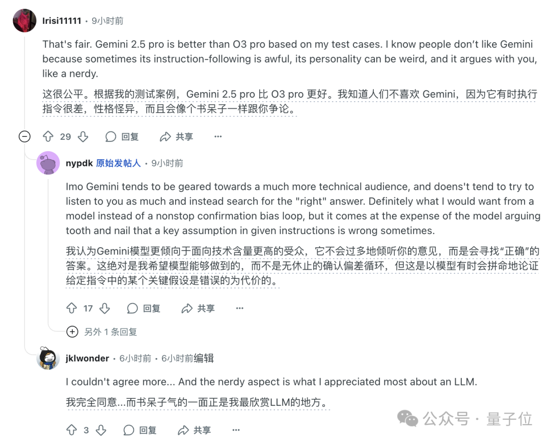 快来看看GPT-5第一波实测  第25张