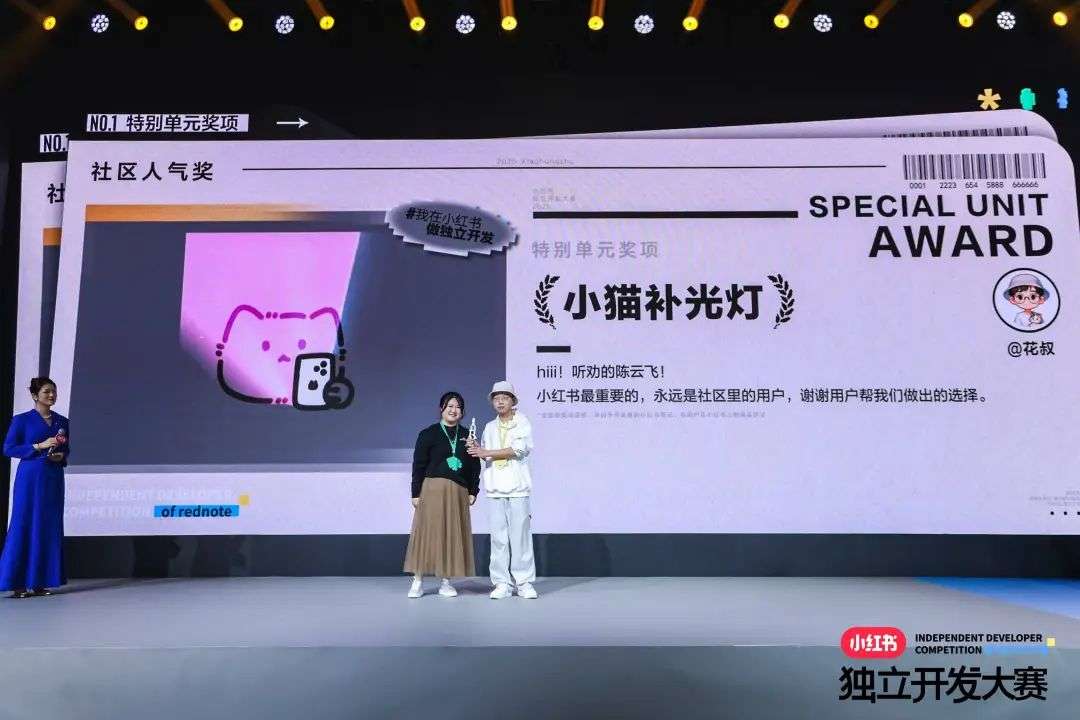 在小红书上，怎么长出了这些脑洞大开的 AI 应用 - 附产品推荐  第1张