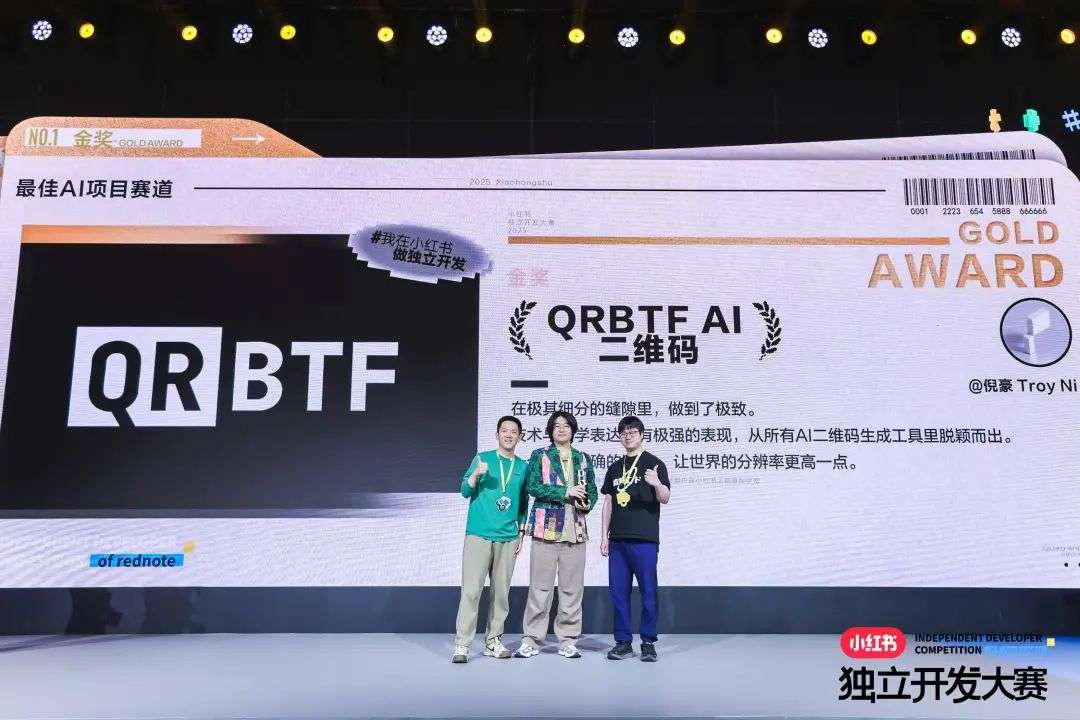 在小红书上，怎么长出了这些脑洞大开的 AI 应用 - 附产品推荐  第4张