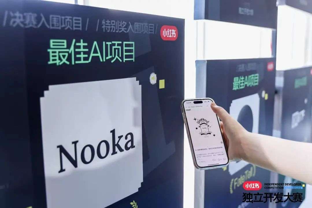 在小红书上，怎么长出了这些脑洞大开的 AI 应用 - 附产品推荐  第6张