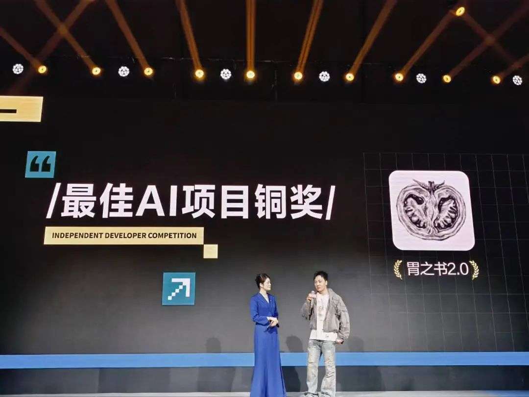 在小红书上，怎么长出了这些脑洞大开的 AI 应用 - 附产品推荐  第8张