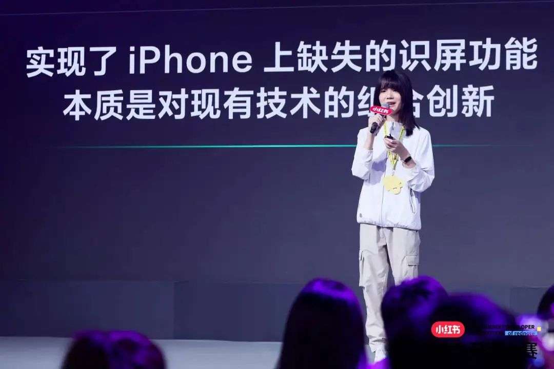 在小红书上，怎么长出了这些脑洞大开的 AI 应用 - 附产品推荐  第10张