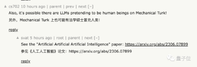 GPT-4不会图形推理？“放水”后准确率依然只有33%  第13张