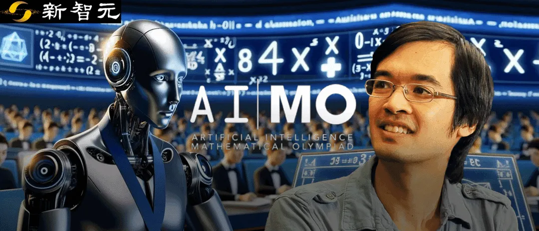 AI - MO数学竞赛启动，陶哲轩力荐！50题对3道，百万大奖抱回家  第1张