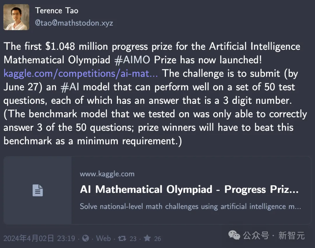AI - MO数学竞赛启动，陶哲轩力荐！50题对3道，百万大奖抱回家  第3张