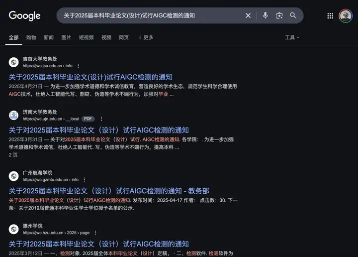 看到现在的毕业生被AIGC查重折磨，我有话想说。  第3张