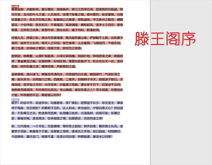 看到现在的毕业生被AIGC查重折磨，我有话想说。  第8张