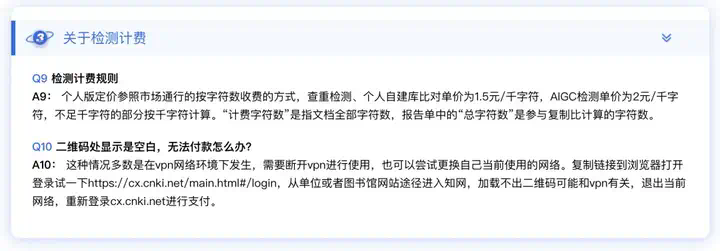 看到现在的毕业生被AIGC查重折磨，我有话想说。  第12张