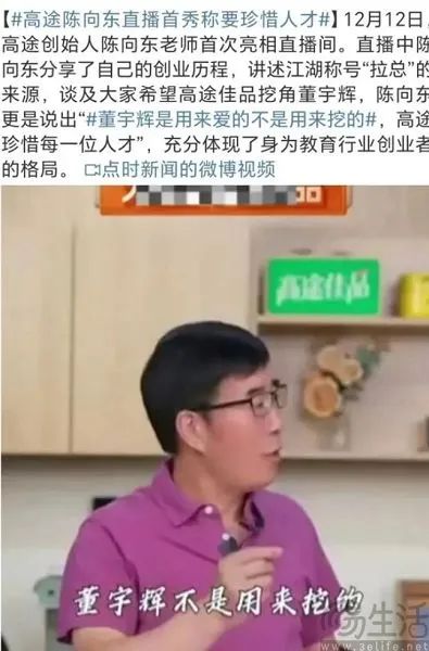 AI教育的iPhone时刻，可能还需要再等一等  第2张