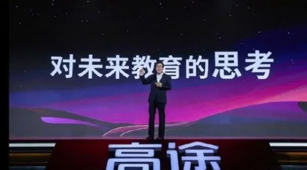 AI教育的iPhone时刻，可能还需要再等一等  第4张