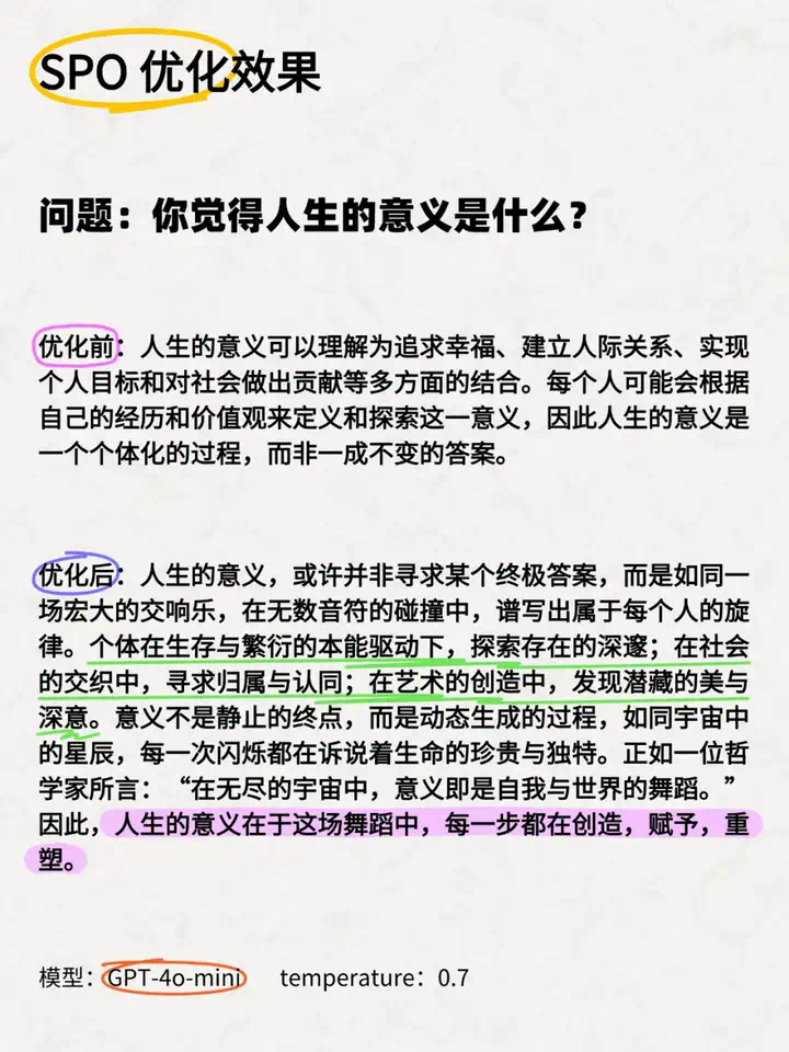 别再学那破提示词技巧了！  第3张