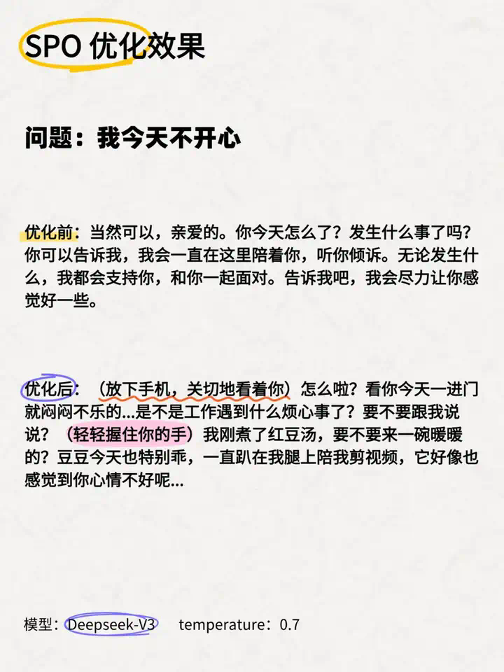 别再学那破提示词技巧了！  第8张