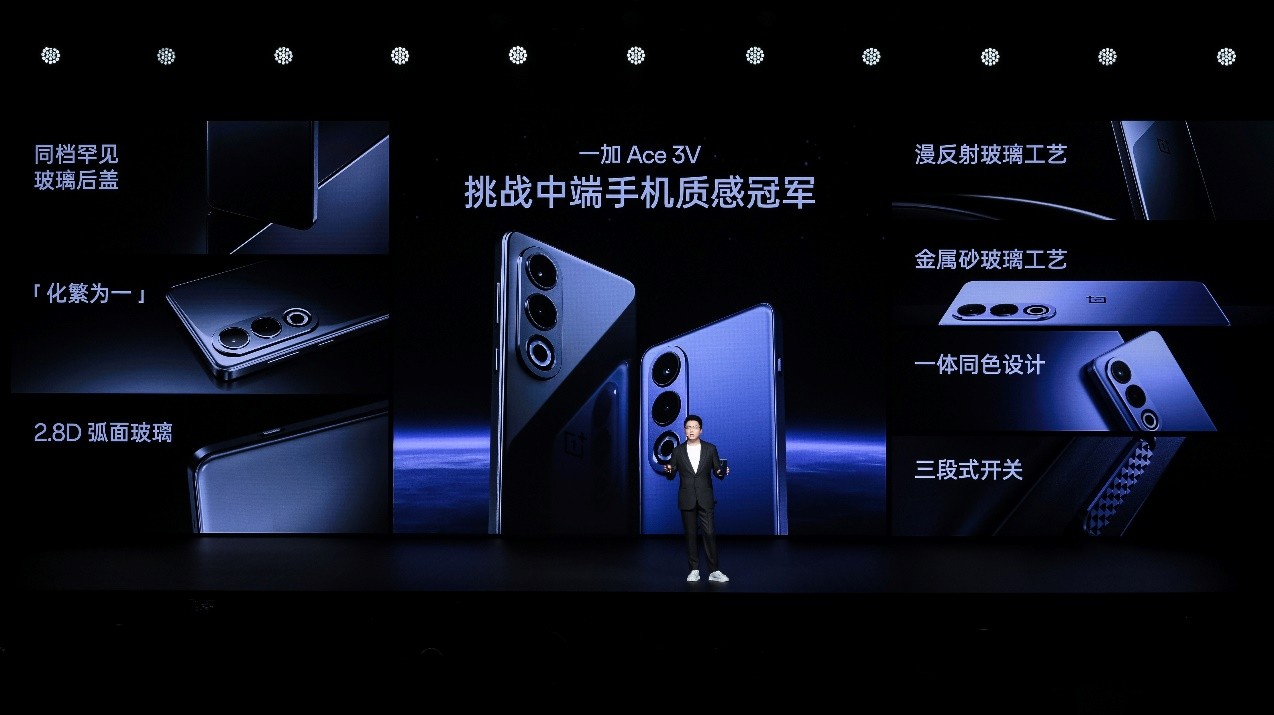 一加 Ace 3V 售价 1999 起，全面普及旗舰 AI 体验  第2张
