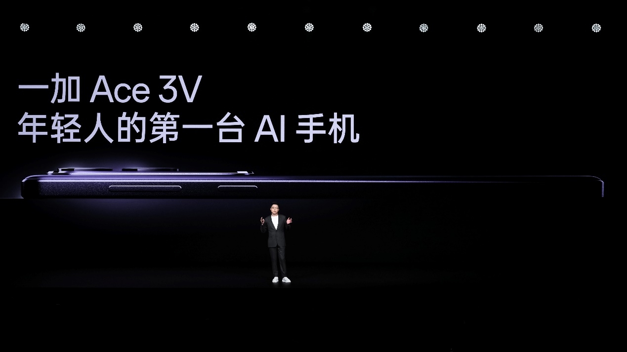 一加 Ace 3V 售价 1999 起，全面普及旗舰 AI 体验  第1张