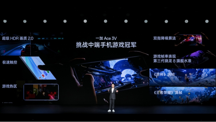 一加 Ace 3V 售价 1999 起，全面普及旗舰 AI 体验  第4张