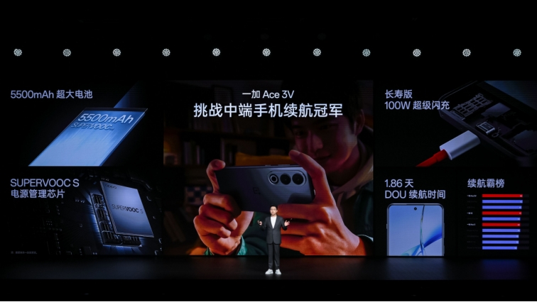 一加 Ace 3V 售价 1999 起，全面普及旗舰 AI 体验  第6张