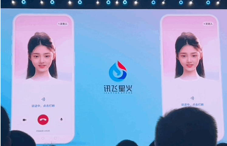 讯飞版《Her》长脸了！多模态虚拟人表情动作超逼真，一张图一句话就能DIY自己  第1张