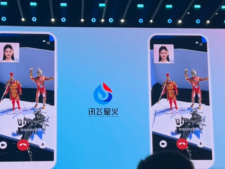 讯飞版《Her》长脸了！多模态虚拟人表情动作超逼真，一张图一句话就能DIY自己  第2张