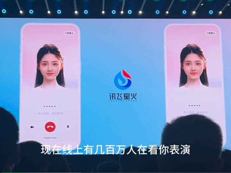 讯飞版《Her》长脸了！多模态虚拟人表情动作超逼真，一张图一句话就能DIY自己  第6张