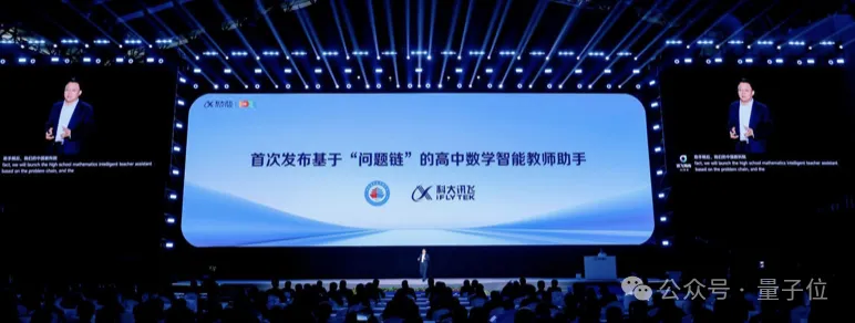 讯飞版《Her》长脸了！多模态虚拟人表情动作超逼真，一张图一句话就能DIY自己  第18张