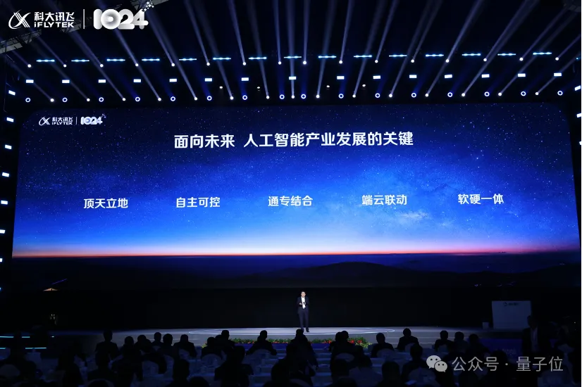 讯飞版《Her》长脸了！多模态虚拟人表情动作超逼真，一张图一句话就能DIY自己  第21张