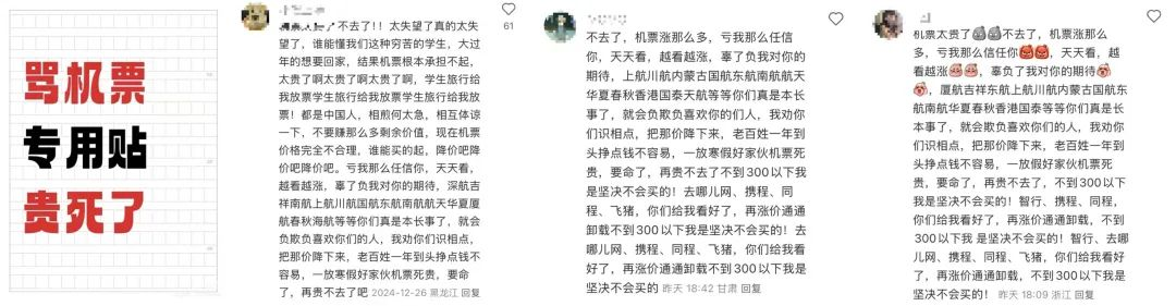 房租连年暴涨，美国打工人要被AI整破防了  第10张