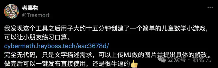 斯坦福女神辍学再创业，获OpenAI力挺！全球首个0代码AI工程师出世  第10张
