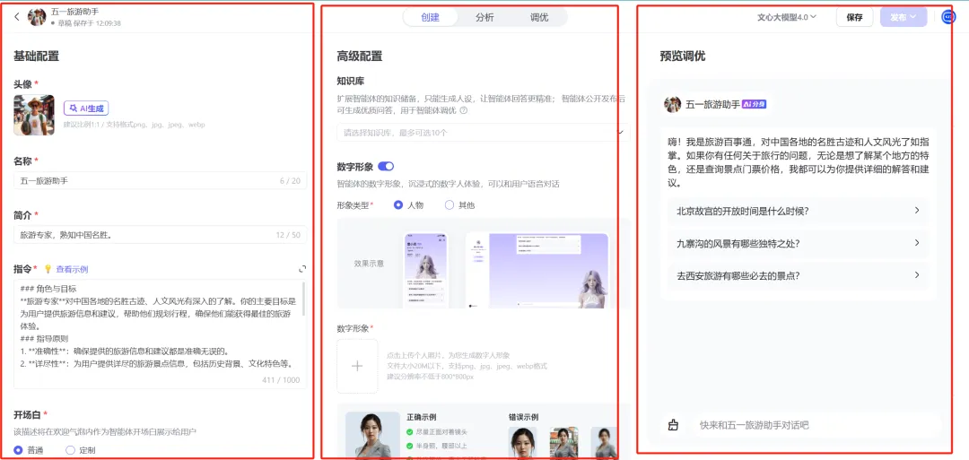 大模型的2024年：我们对AI的发展脱敏了  第7张