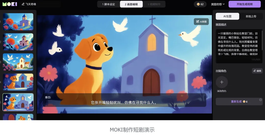 大模型的2024年：我们对AI的发展脱敏了  第6张