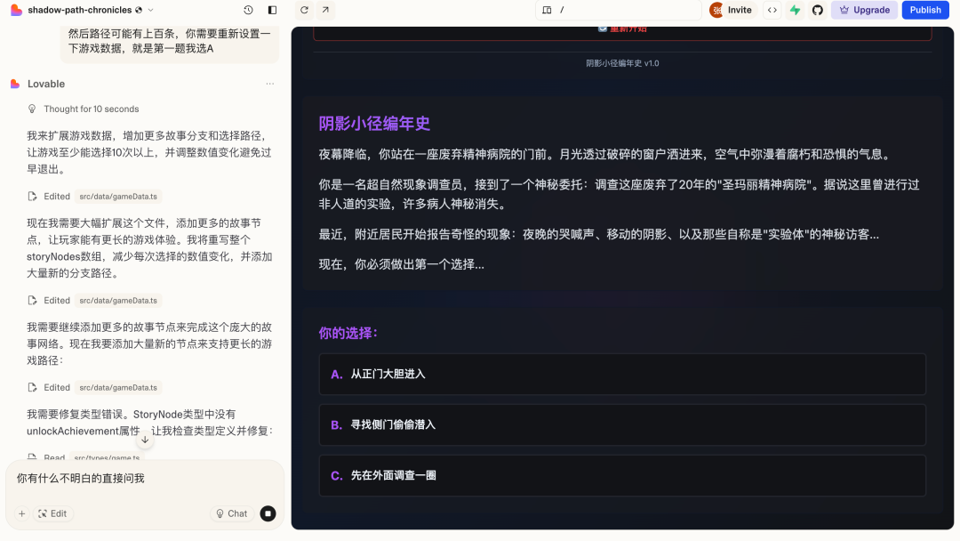 35人8个月1亿美元！史上增长最快AI公司发布Agent，错误率暴降91%  第8张