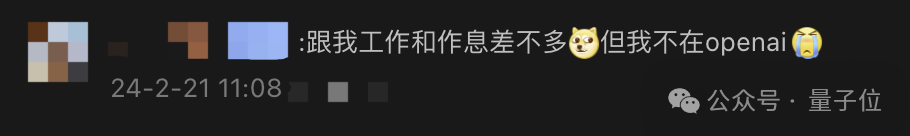OpenAI员工自曝996作息表，网友：真正的卷不需要强迫  第4张