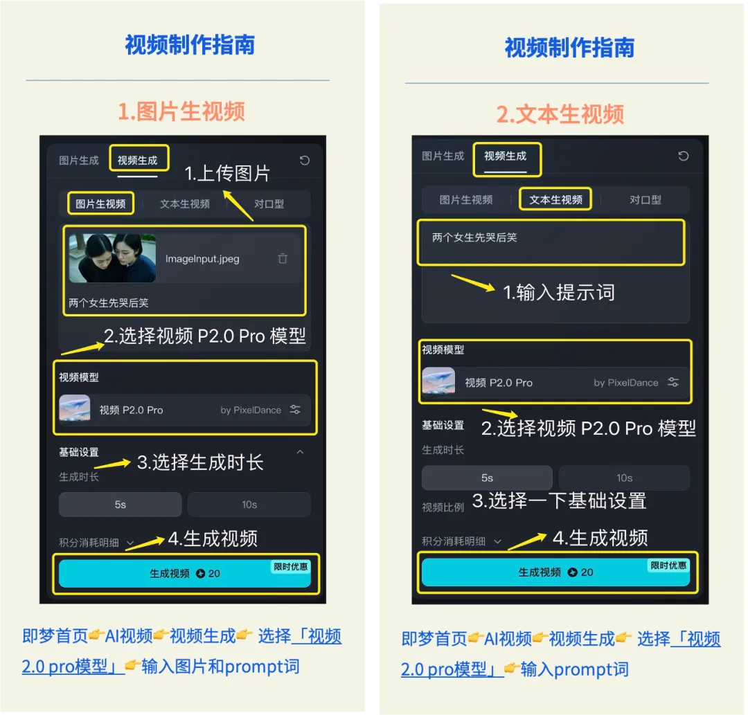 跨年心愿，即梦一键实现  第24张