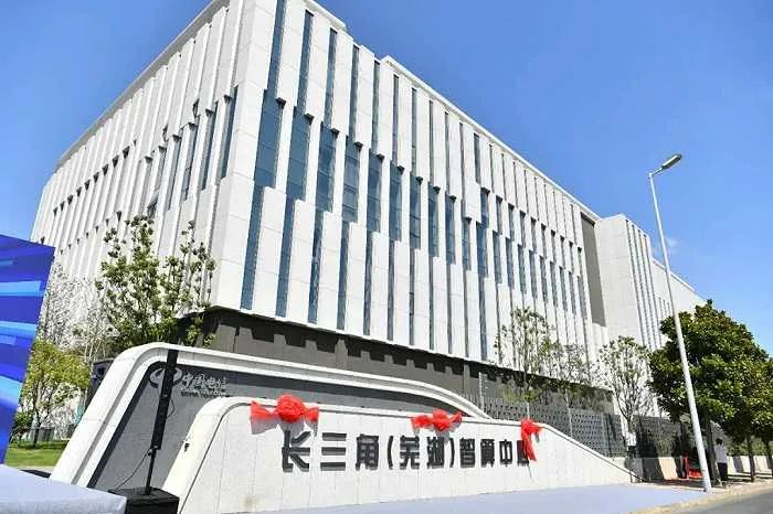 安徽，全面瞄准通用人工智能  第2张