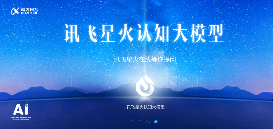 安徽，全面瞄准通用人工智能  第6张