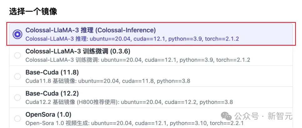 国产黑马砸来百万算力福利，Llama 3微调快去冲！H800点击就送，1.99元玩转4090  第8张