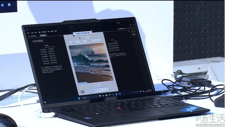 “AI PC”的希望或许不在新款处理器，而在于老电脑  第1张