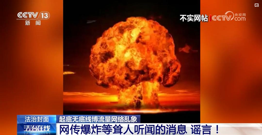 一天造谣7000篇，都是AI惹的祸？  第1张