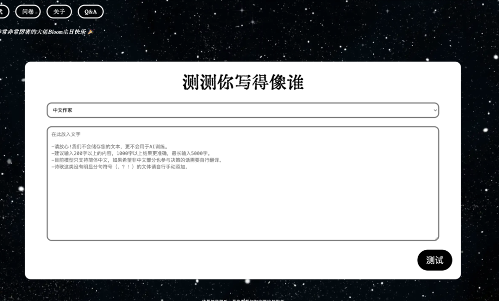 小成本AI产品，也有春天  第2张