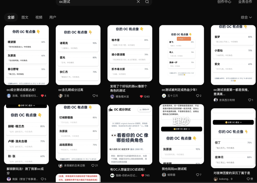小成本AI产品，也有春天  第11张