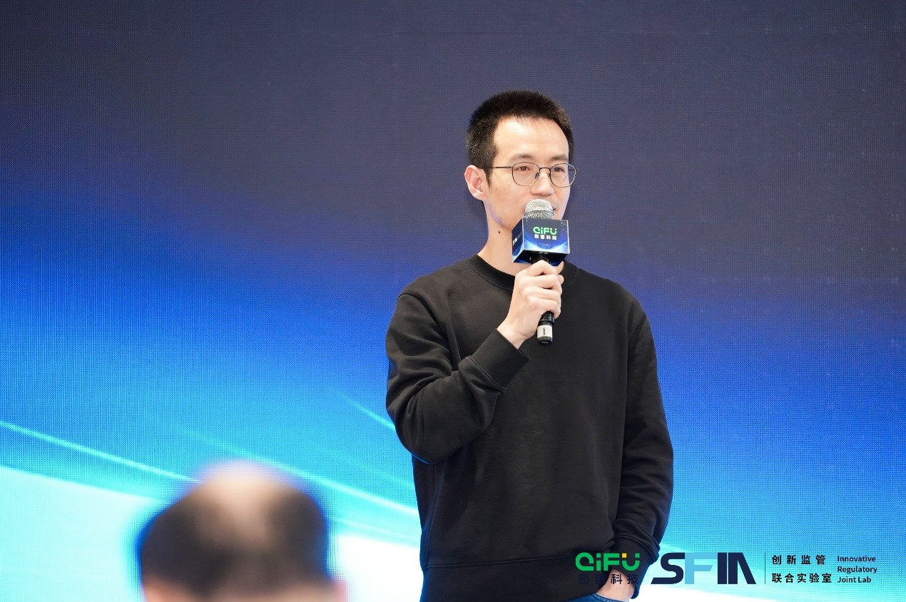 「奇富科技」发布AI智能助手及数字普惠信贷平台，与上海产业联盟达成合作  第2张