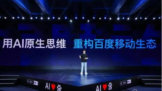 再战电商，AI会成为百度的“胜负手”吗？  第3张