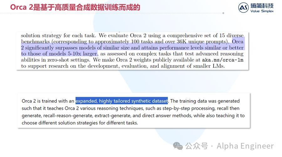 【深度】OpenAI o1技术原理分析及产业影响  第9张