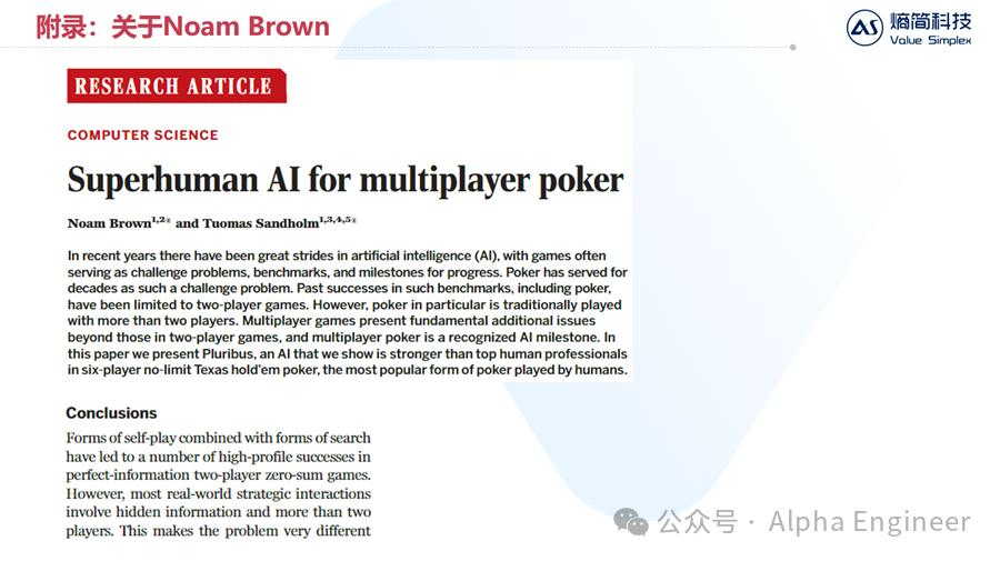 【深度】OpenAI o1技术原理分析及产业影响  第15张