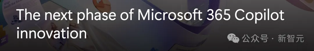 微软Office全家桶再爆办公革命，o1模型加持重塑十亿人工作流！1句话生成PPT+自定义智能体  第6张