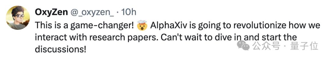 吴恩达弟子打造arXiv弹幕版，每篇论文都能自由讨论了  第5张