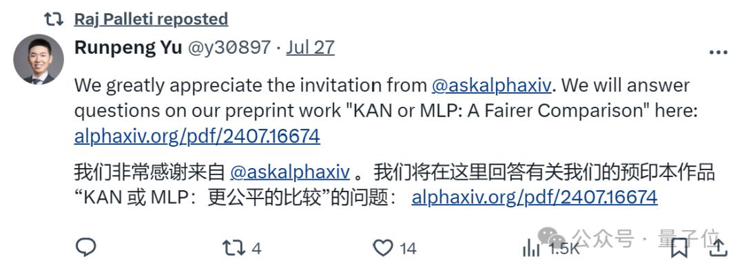 吴恩达弟子打造arXiv弹幕版，每篇论文都能自由讨论了  第13张