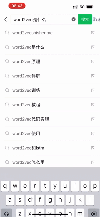混元大模型接入微信读书，AI 问书功能正式上线。  第13张