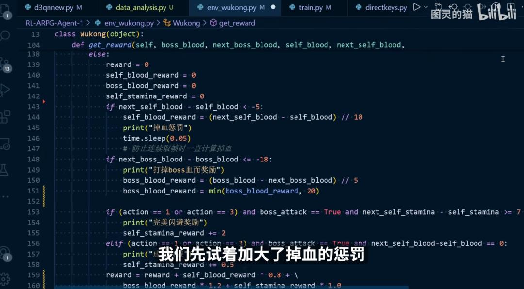 一只AI吗喽，单挑《黑神话》，歇菜1000次，终于击败首个Boss  第16张