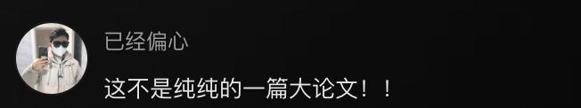一只AI吗喽，单挑《黑神话》，歇菜1000次，终于击败首个Boss  第19张