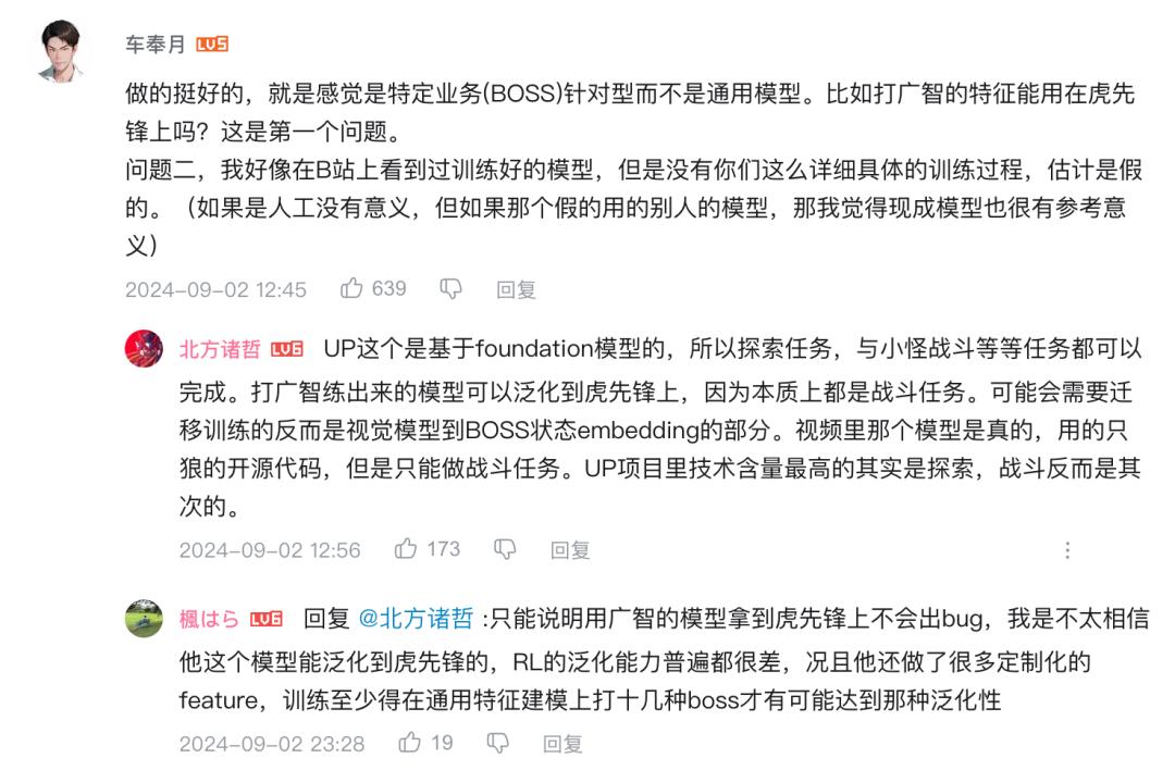 一只AI吗喽，单挑《黑神话》，歇菜1000次，终于击败首个Boss  第21张